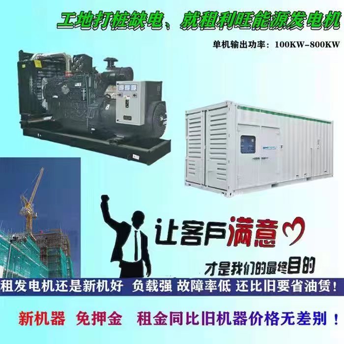 全國電纜線出租 電纜租賃 源頭廠家 日租月租