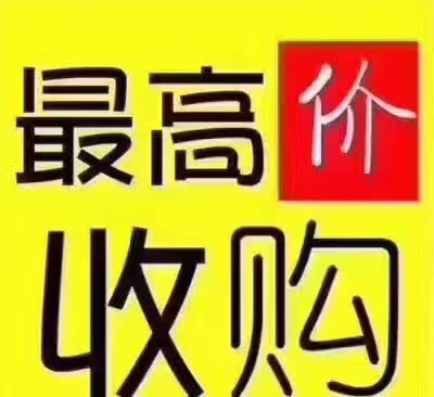 韶關(guān)二手發(fā)電機(jī)出租回收+二手設(shè)備回收