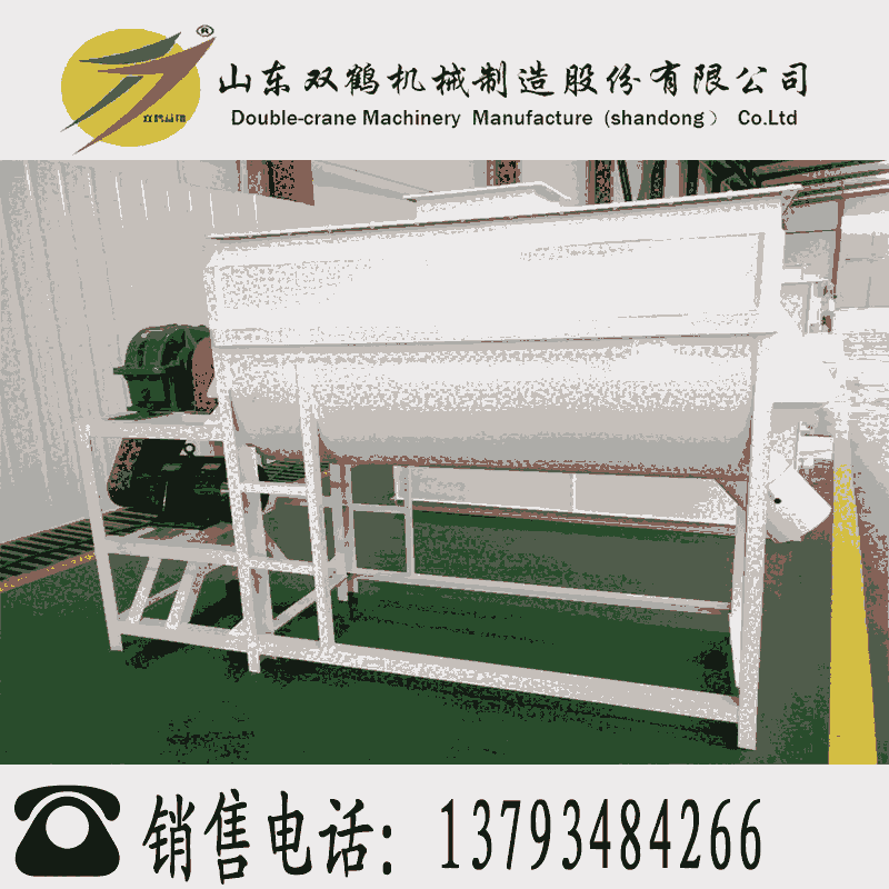 雙鶴直銷新型高效臥式攪拌機(jī) 單軸螺旋飼料攪拌機(jī)