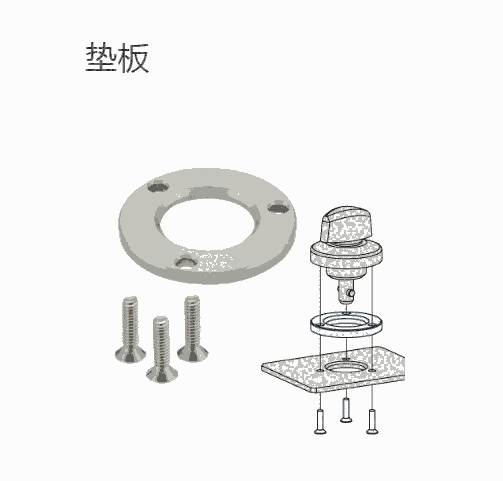 IMAO今尾 機(jī)械標(biāo)準(zhǔn)配件——墊板QCASP25-03-SUS