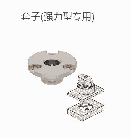 IMAO今尾 機械標準配件套子(強力型專用) QCTHS0834-B