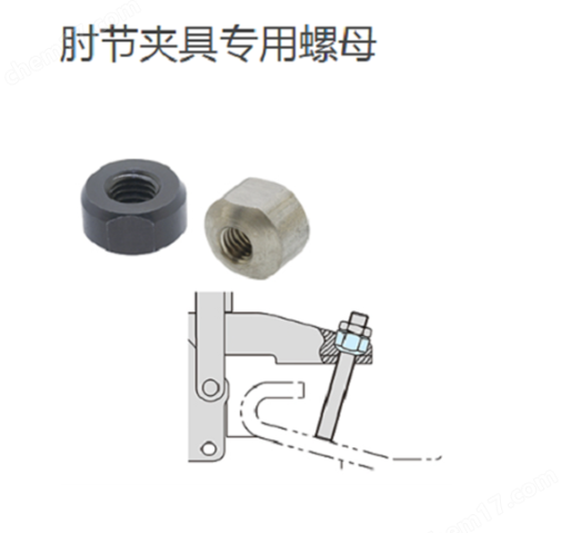 IMAO今尾 TCDNUT肘節(jié)夾具專用螺母TCDNUT04-SUS