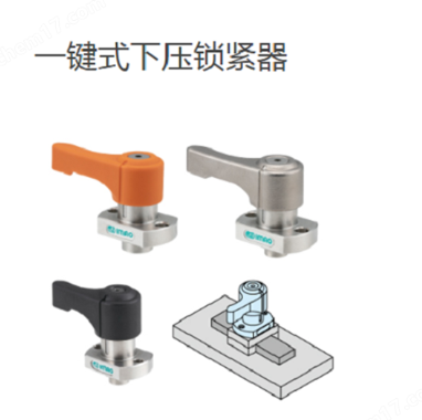 IMAO今尾 快速滑動鎖緊一鍵式下壓鎖緊器QCPS0828-6-S-F