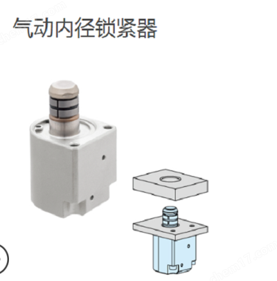 IMAO今尾 氣動(dòng)內(nèi)徑鎖緊器 PIDHC20-SUS