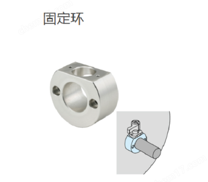 IMAO今尾 快速滑動鎖緊-固定環(huán) QCPSC0828-20