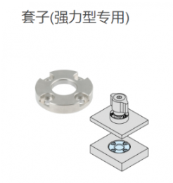 IMAO今尾 套子(強力型專用) QCWES1634-B