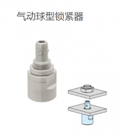 IMAO今尾 氣動(dòng)錐銷抓緊型鎖緊器（雙動(dòng)型） PPHC0623D-SUS