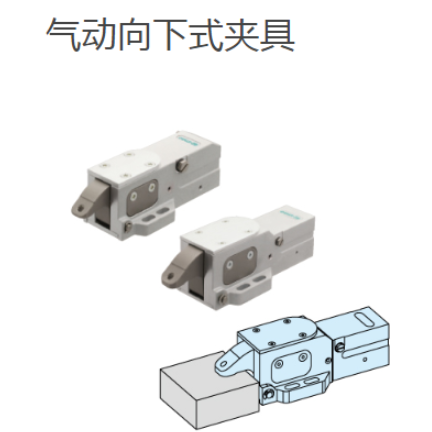 IMAO今尾氣動(dòng)向下式夾具AMWD16-WS