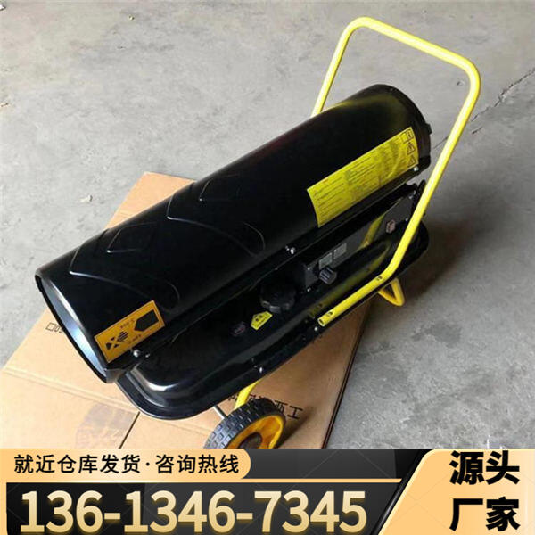 江西貴溪70KW工業(yè)柴油暖風(fēng)機(jī)車間燃油暖風(fēng)機(jī)