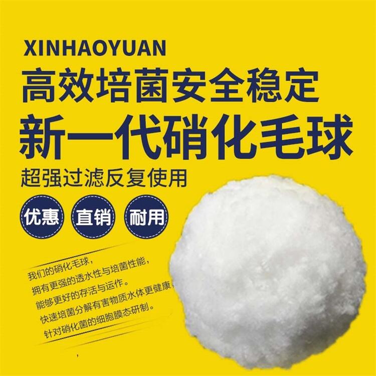 甘肅齊力專業(yè)生產(chǎn)污水除油纖維球 改性纖維球 供應吸附油污纖維球濾料廠家