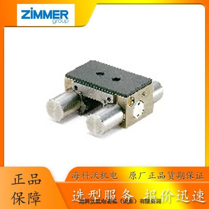 ZIMMER德國導軌鉗制器MKS-2001-A MKS-1501-A/MKS-2001-A