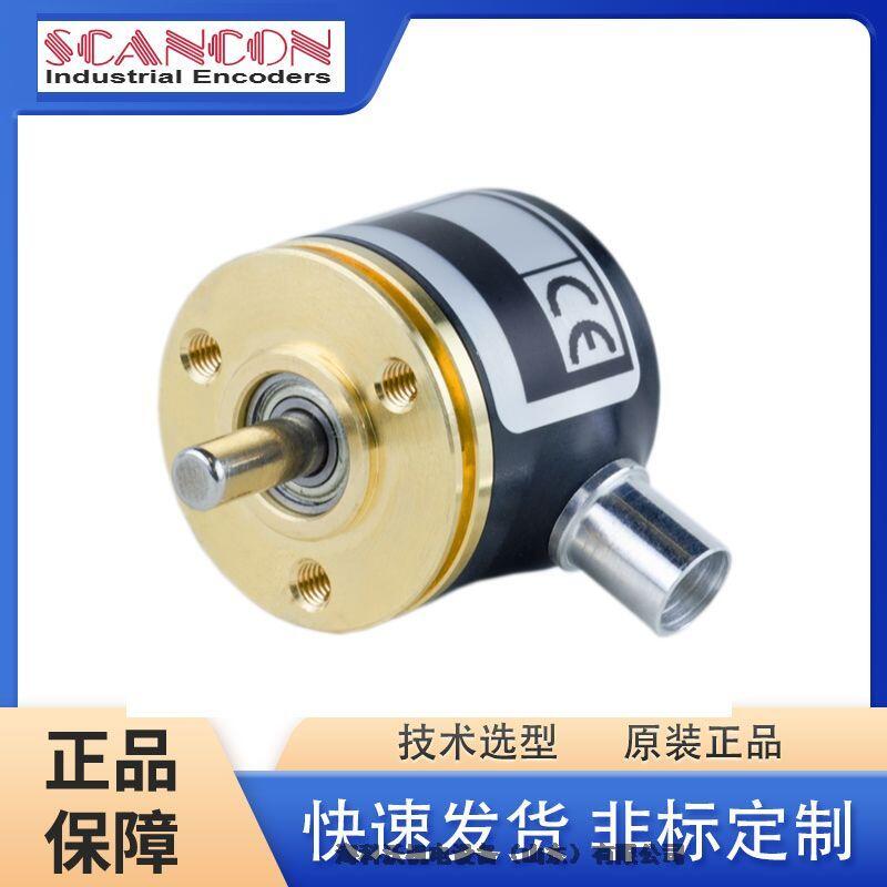 SCANCON編碼器高鐵機車舞臺設(shè)備專用編碼器SCM-S101G-1212