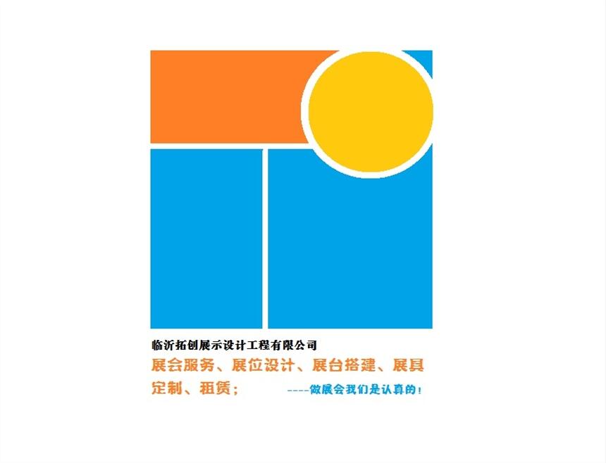 展廳設(shè)計，展廳規(guī)劃施工，臨沂企業(yè)展廳，Public space