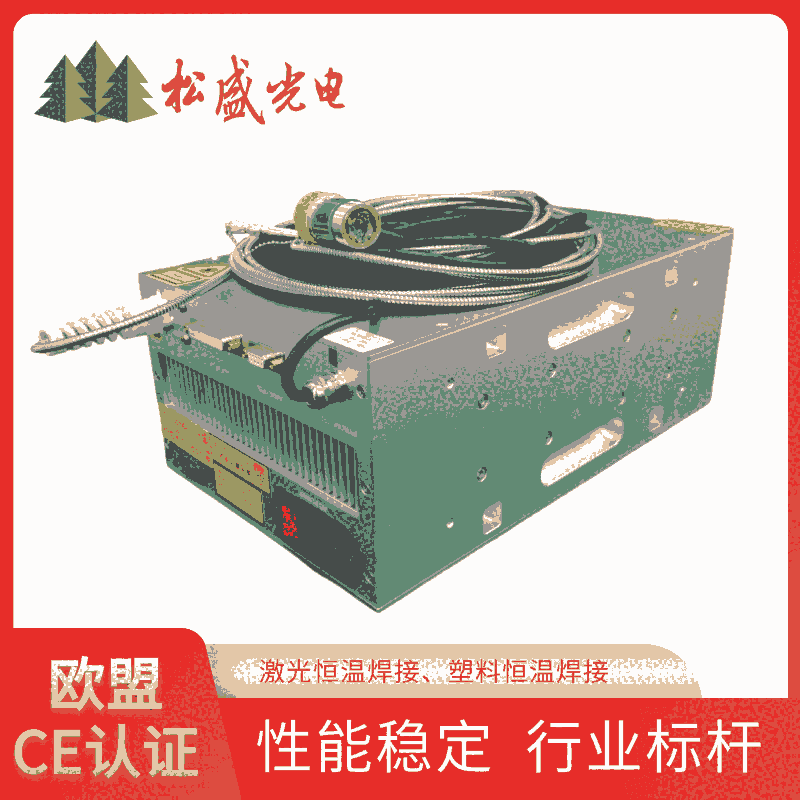 BOX恒溫焊接半導(dǎo)體風(fēng)冷激光器200W|松盛光電