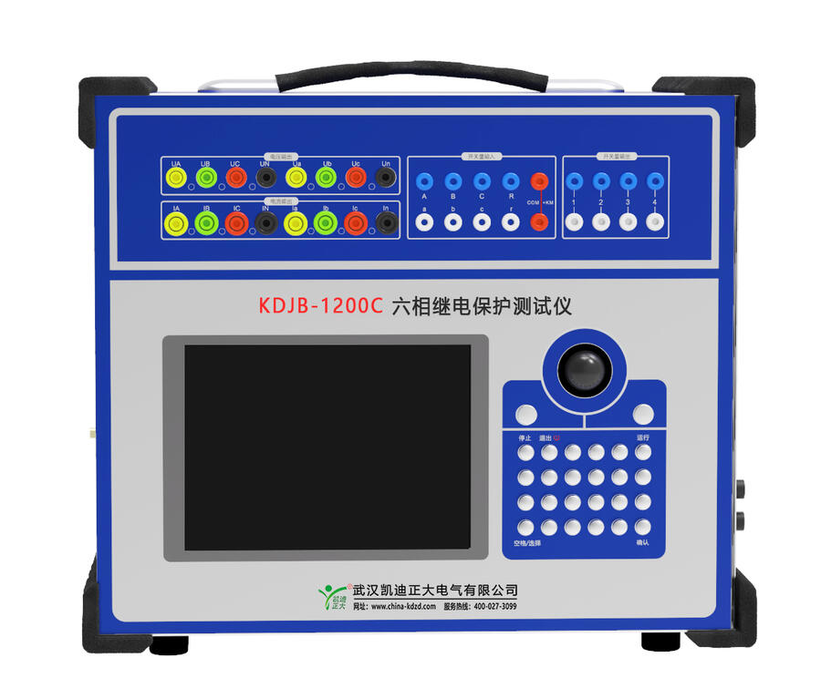 武漢凱迪正大KDJB-1200C六相繼電保護(hù)測試儀