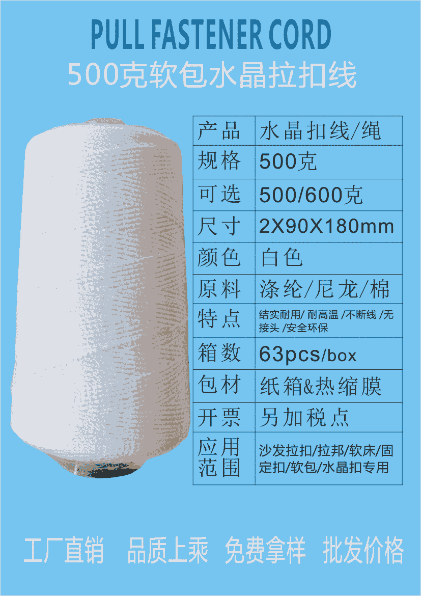 供應(yīng)江門(mén)500克重棕子捆綁線(xiàn) 包裝繩