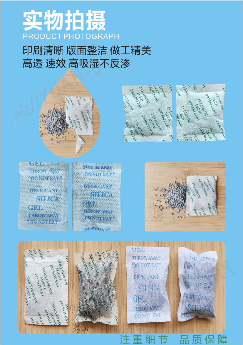 防霉劑-江門高分子抗菌防霉劑-新會高分子抗菌防霉劑