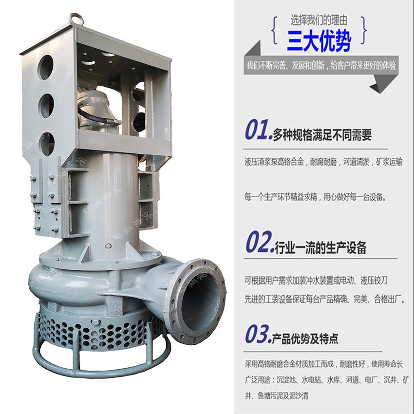 挖掘機(jī)抽淤泵大口徑吸漿泵潛水排漿泵液壓抽泥漿耐磨排漿好搭檔