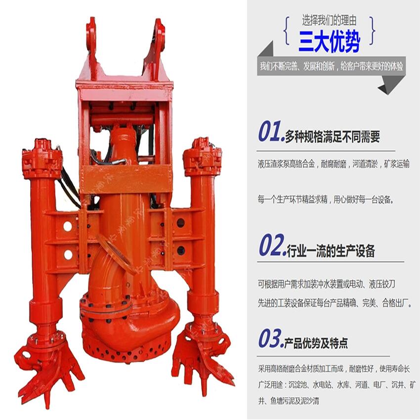 沃泉挖掘機渣漿泵大顆粒抽漿泵大口徑排漿泵水陸兩用吸漿工況穩(wěn)定