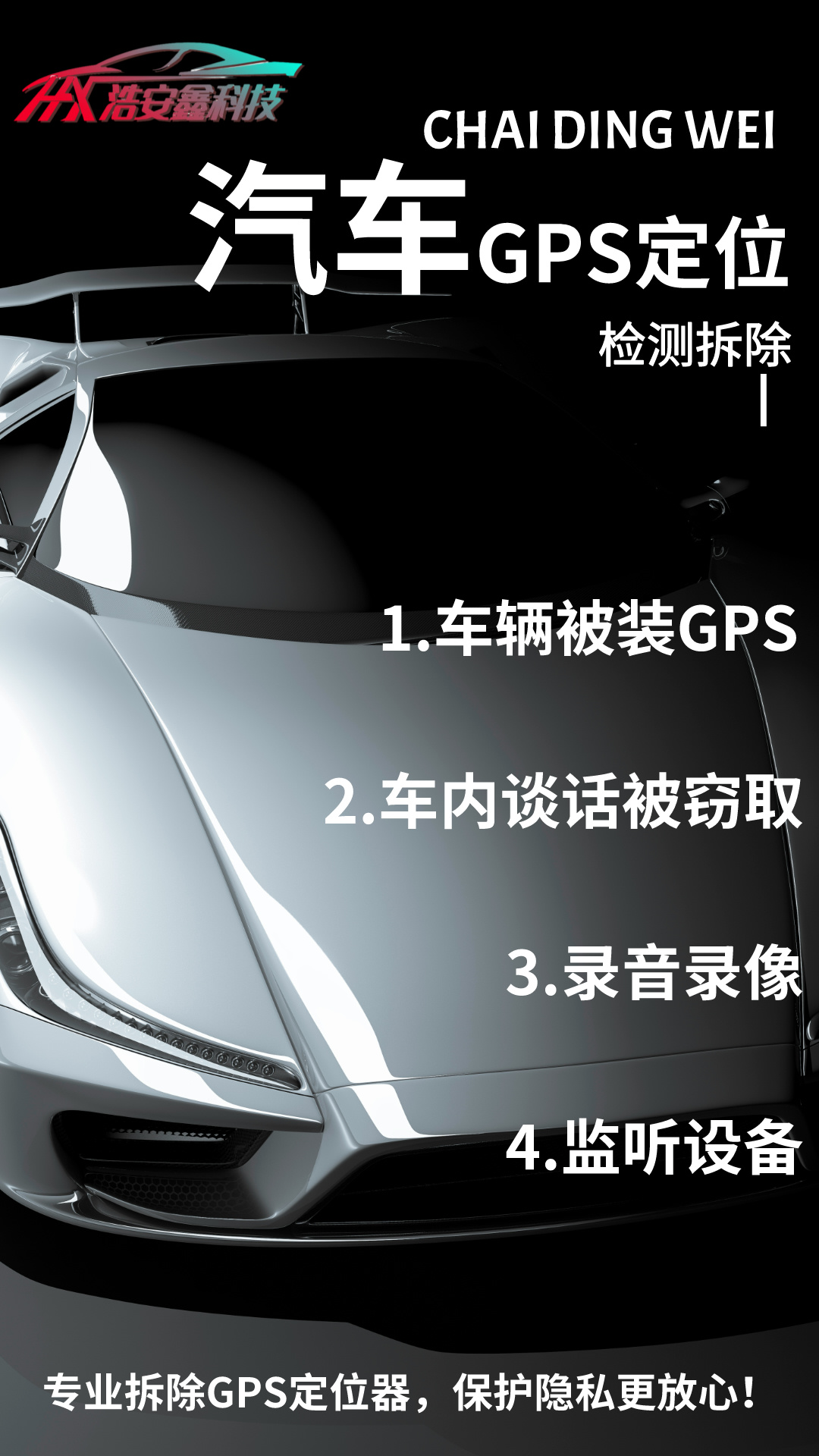 車輛GPS跟蹤器   工程車管理系統(tǒng)   貨車GPS定位管理系統(tǒng)