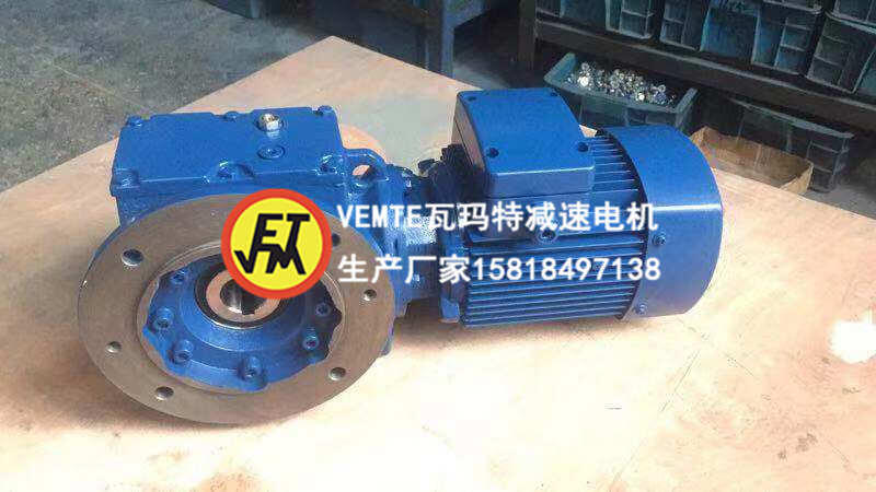 SAF47DT80N4/M4/B/270o/17.62蝸輪減速機(jī)廠家直銷