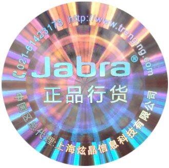 汕頭五金刀具合格證防偽標(biāo)簽