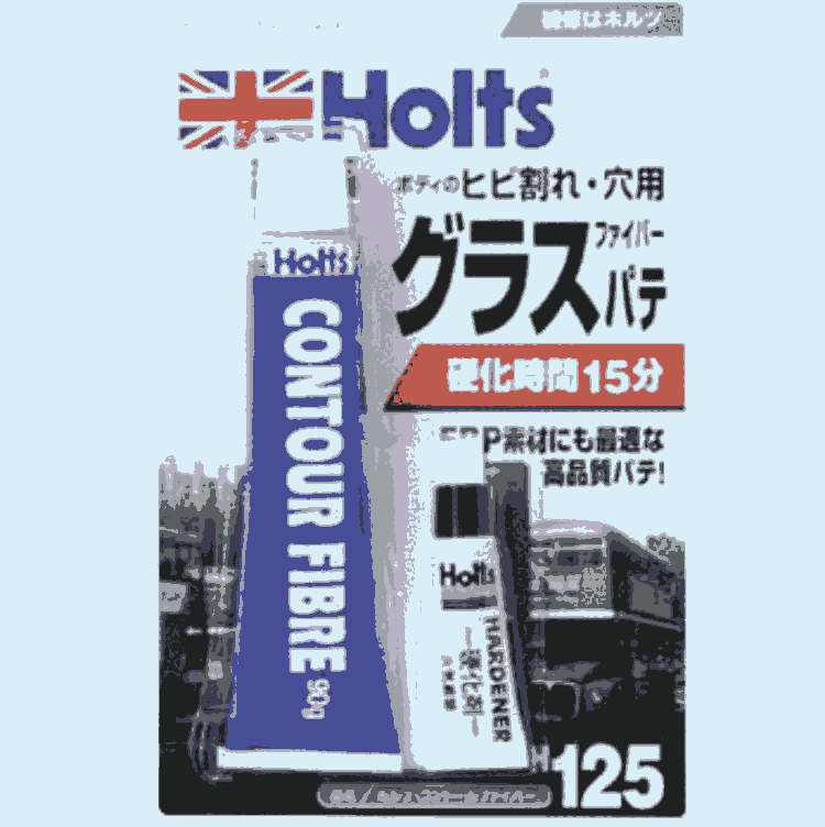 日本武蔵ホルトHOLTS豪特補修劑MH125