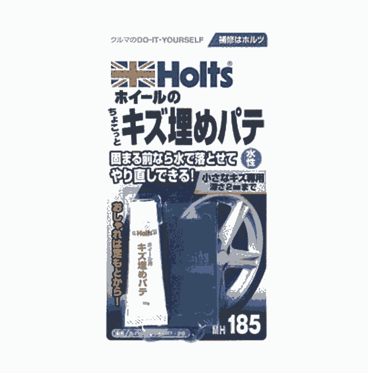 日本武蔵ホルトHOLTS豪特補(bǔ)修劑MH185