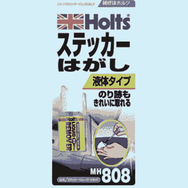 日本武蔵ホルトHOLTS豪特補修劑MH808