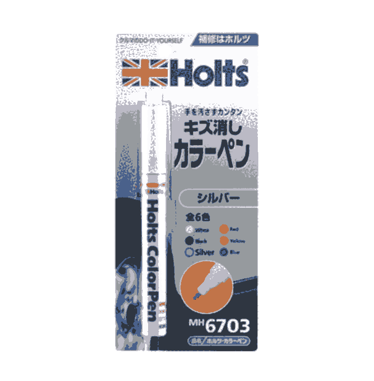 日本武蔵ホルトHOLTS豪特補(bǔ)修劑MH6703