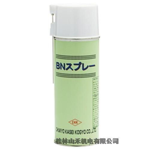 優(yōu)勢(shì)現(xiàn)貨日本CKK中京化成工業(yè)Chukyo防銹劑BN-SPRAY