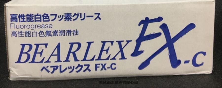 優(yōu)勢(shì)供應(yīng)日本中京化成工業(yè)潤(rùn)滑脂BEARLEX