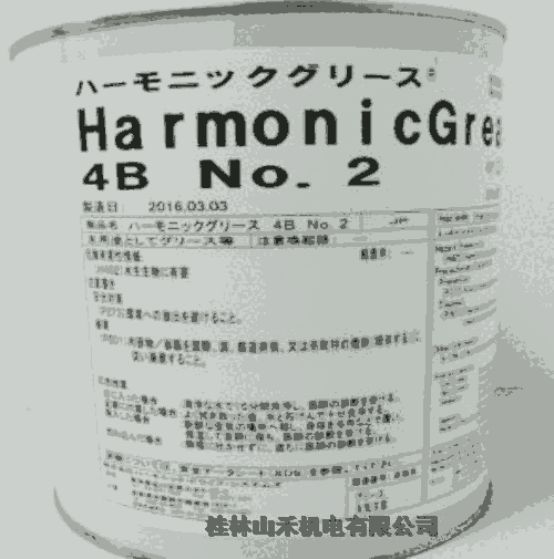 優(yōu)勢供應(yīng)日本哈默納科Harmonic潤滑脂 4B No.2