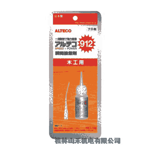 日本アルテコ(ALTECO)安特固瞬間接著劑木工用912