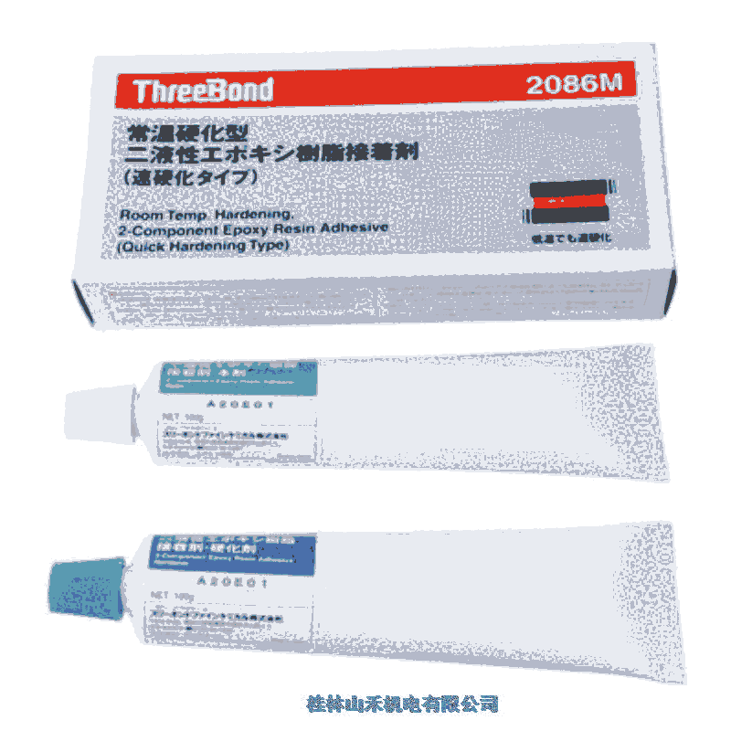 ThreeBond日本三鍵2液エポキシ樹脂補(bǔ)修用接著剤TB2086M