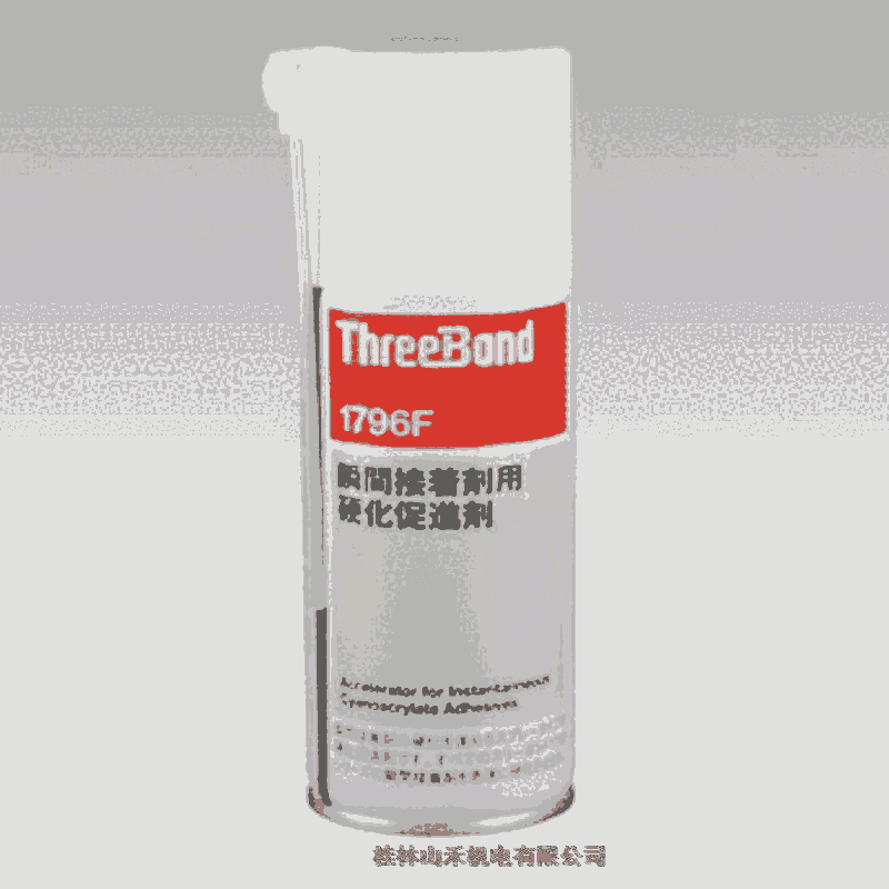 ThreeBond日本三鍵瞬間接著剤用硬化促進(jìn)剤TB1796FG