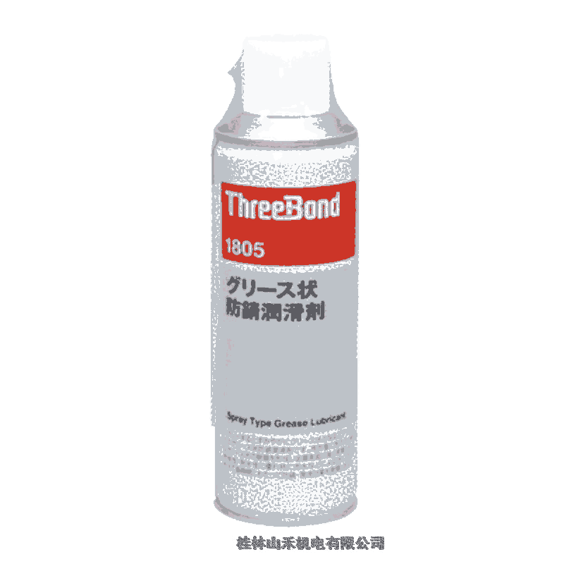 ThreeBond日本三鍵グリース?fàn)罘冷潩?rùn)滑剤1805-340ML