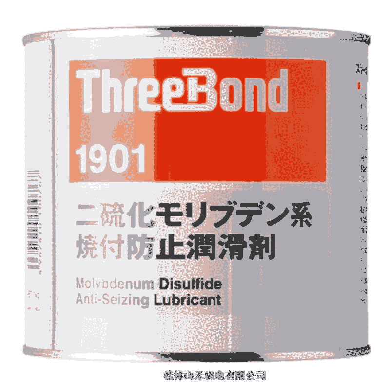 ThreeBond日本三鍵二硫化モリブデン系焼付防止?jié)櫥瑒?901-1KG