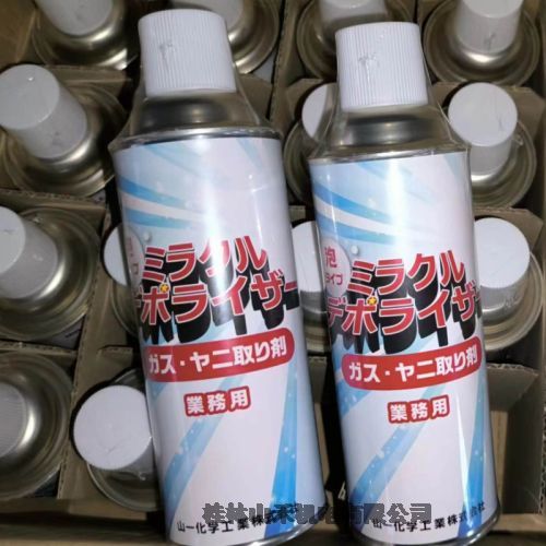 新款，模具清洗劑，Miracle deporiser，420ML 一瓶，一箱24瓶