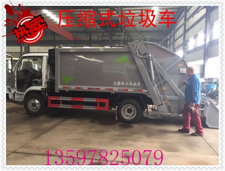 上藍(lán)牌的后裝壓縮垃圾車廠家價(jià)格 6方垃圾壓縮車報(bào)價(jià)圖片價(jià)格