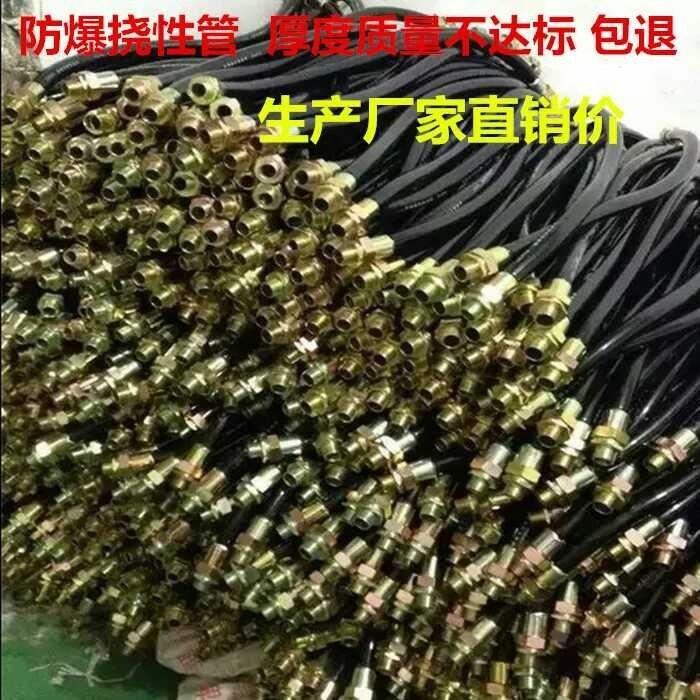 南通那里有防爆撓性管bng-g3/4 長度500MM防爆軟管