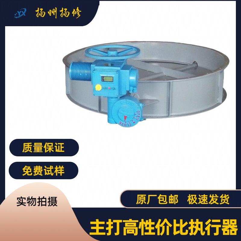 揚州揚修煙氣通風蝶閥DN100成套