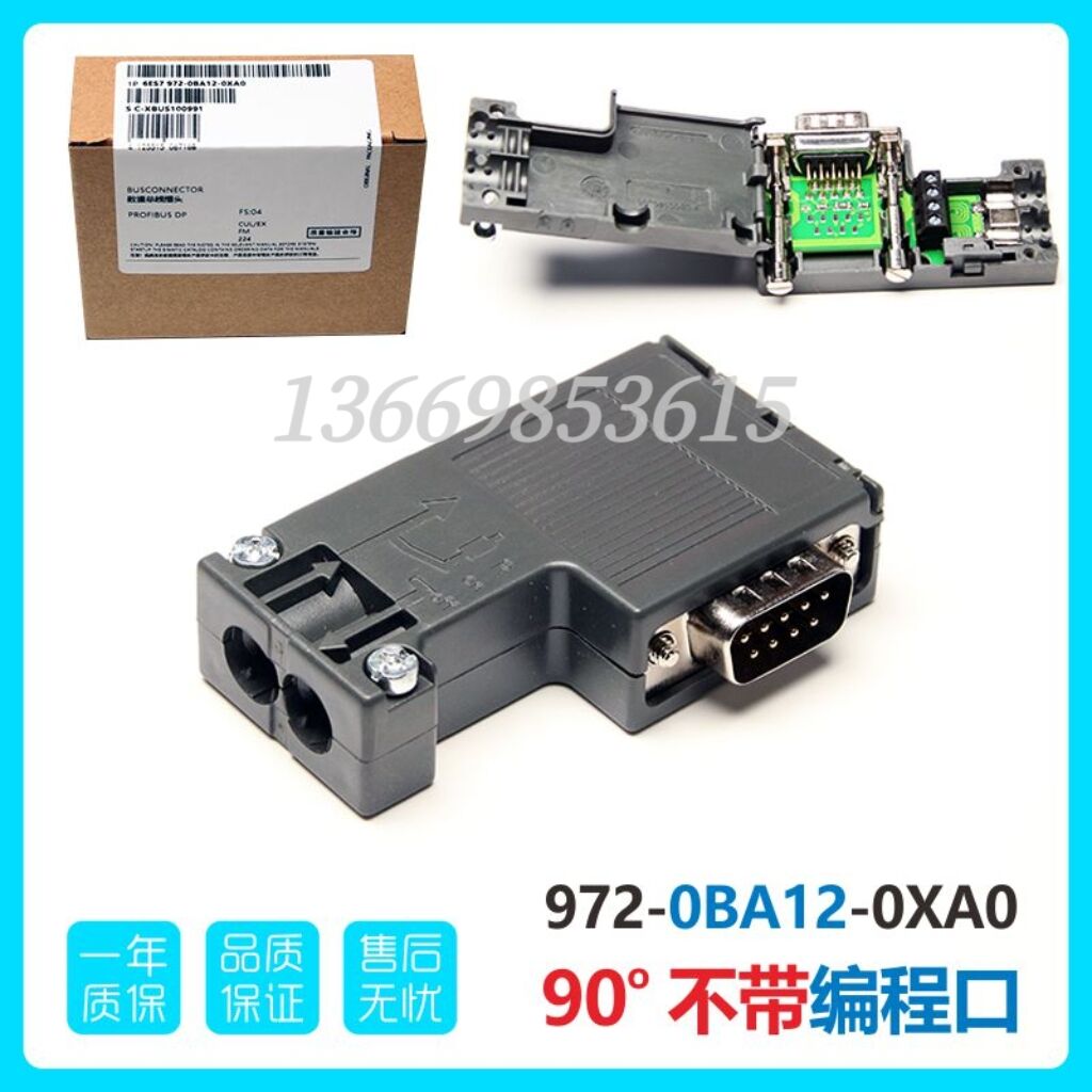 全新適用于西門子6ES7 972-0BA12-0XA0 0BB12 0BA41