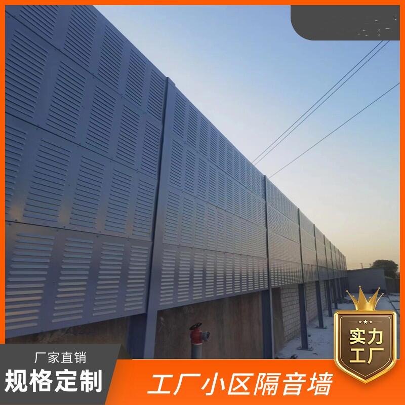 重慶空調(diào)外機(jī)降噪隔音屏障設(shè)計(jì)安裝廠家空調(diào)外機(jī)隔音網(wǎng)聲屏障