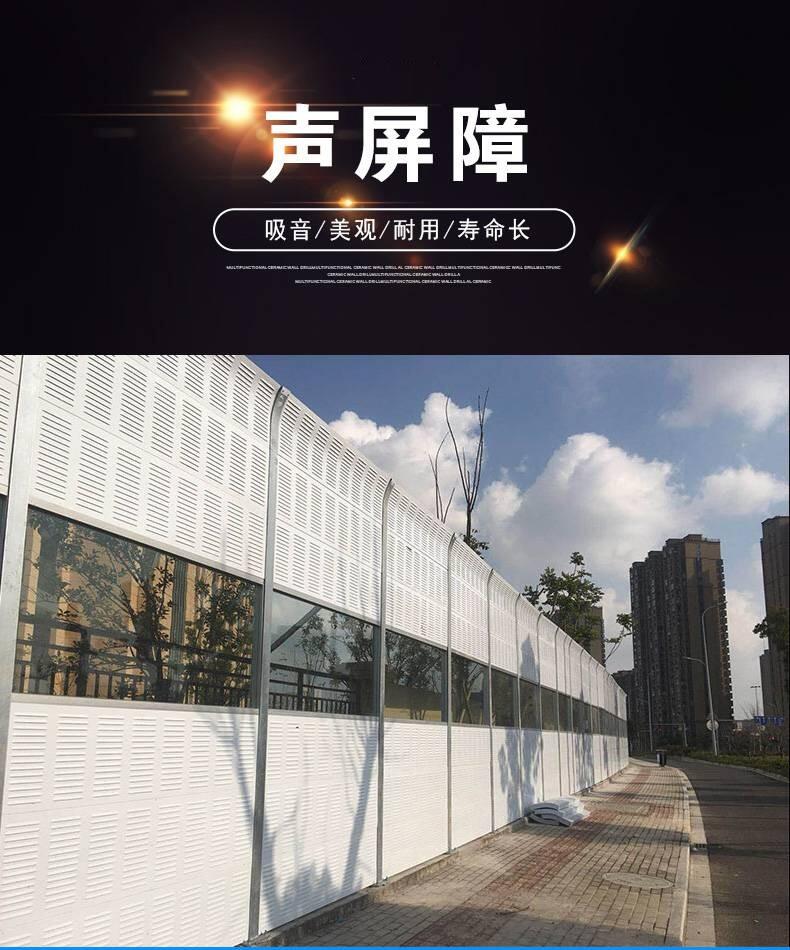 陜西高公路聲屏障隔音板銷售安裝廠家公路降噪隔音網(wǎng)