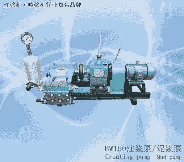 遼寧沈陽渾南新區(qū)高壓旋噴注漿泵鐵路