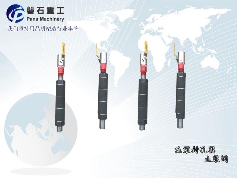 浙江省錨桿砂漿泵好用的