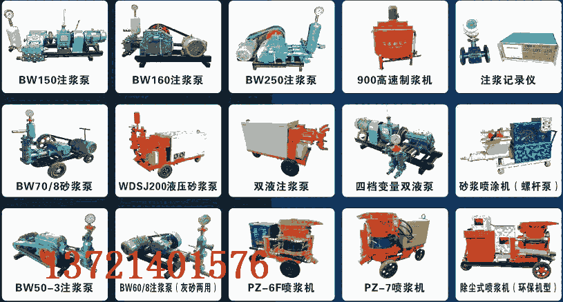 海南樂東黎族自治縣泵送式干噴機噴射距離