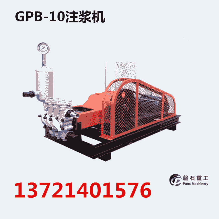 四川成都市泵送式濕噴機(jī)壓力