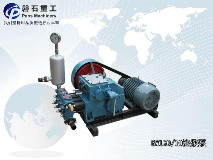 齊齊哈爾煤礦用注漿泵快速制漿機(jī)